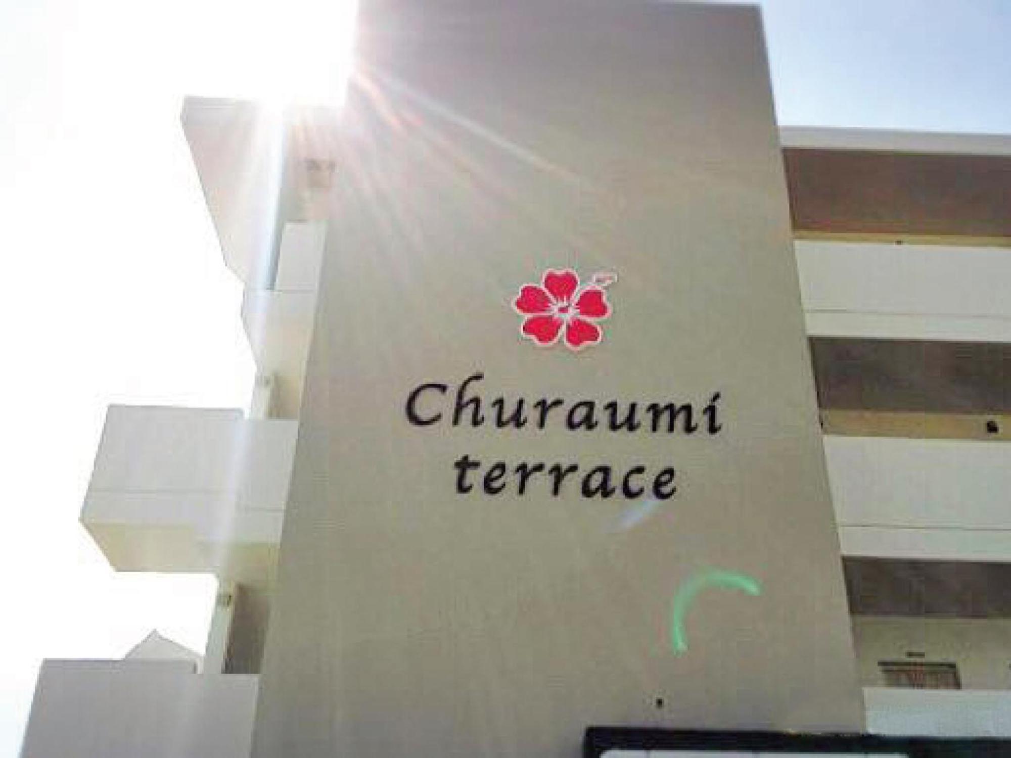 Churaumi Terrace Motobu Dış mekan fotoğraf